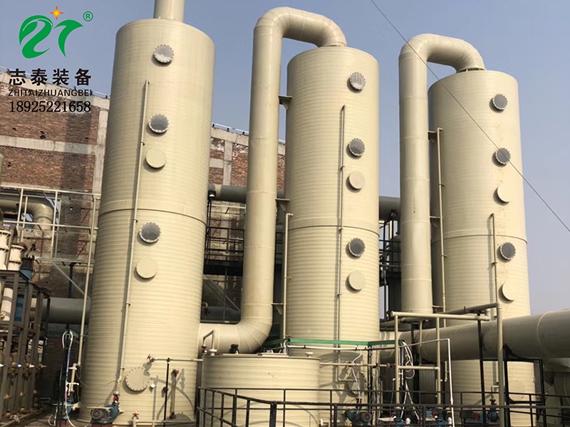 酸（suān）霧廢氣治理工程